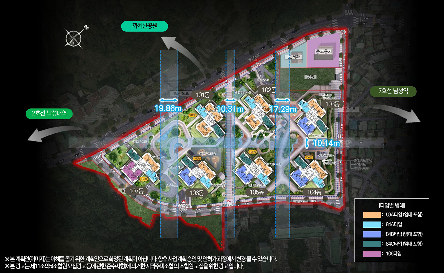 남성역 헤르니티 단지배치도