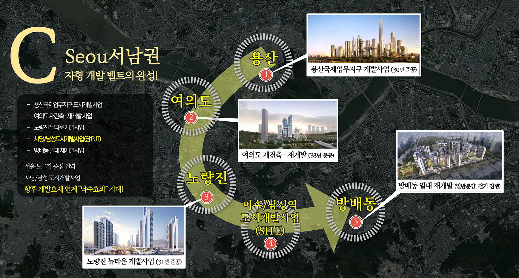 남성역 헤르니티 분양이미지3